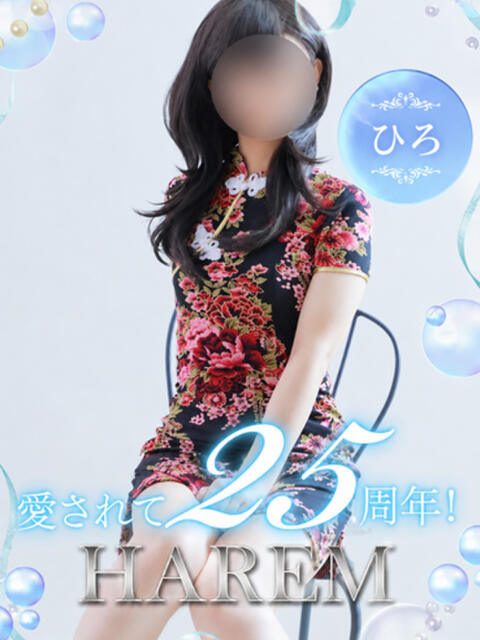 ひろ 姫路ハーレム(デリヘル)