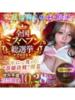 るい ぽちゃかわ専門店　ぽちゃぽちゃイケてる（/）