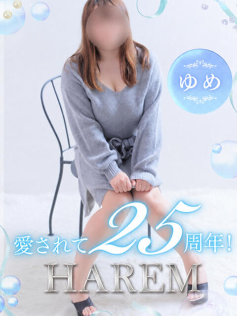 ゆめ 姫路ハーレム（デリヘル）