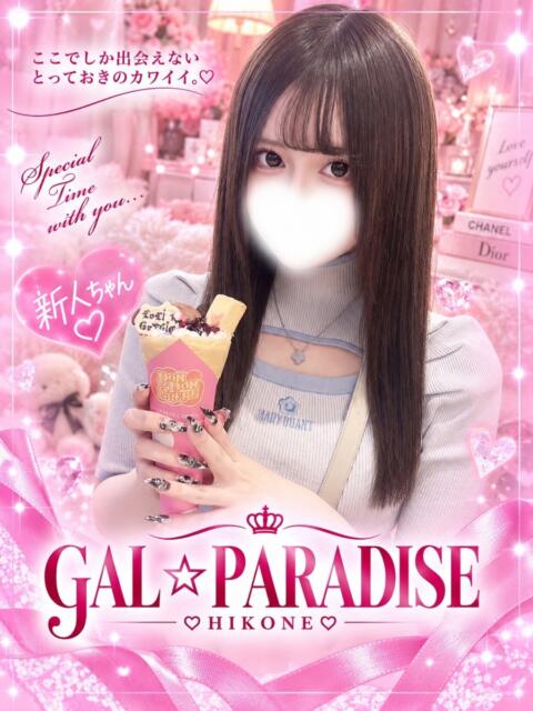 つゆ GAL★PARADISE彦根店（デリヘル）