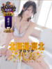 さくや お姉さんSelect（/）