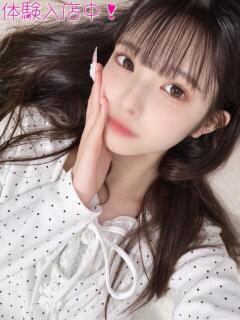 うに