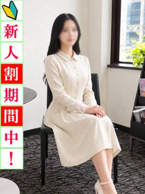 えみか 出会い系人妻ネットワーク 渋谷〜目黒編(人妻系デリヘル)
