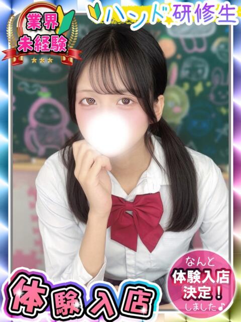 みちゃ 新宿ハンドメイド（手コキ・オナクラ）