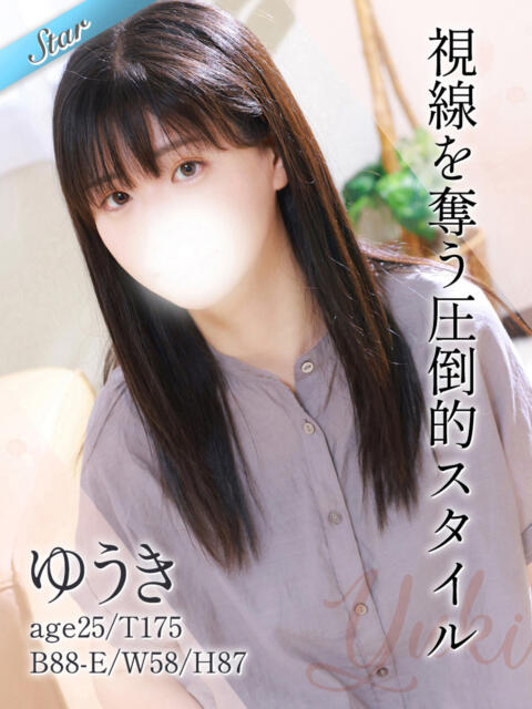 ゆうき 東京リップ八王子店（デリヘル）