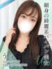 うみ 東京リップ八王子店（/）