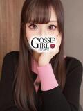 うらん Gossip girl（柏/デリヘル）