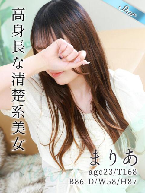 まりあ 東京リップ 立川店（ホテヘル&amp;デリヘル）