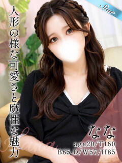 なな 東京リップ八王子店（八王子/デリヘル）