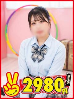 れむ 熊本2980円（中央街/ヘルス）