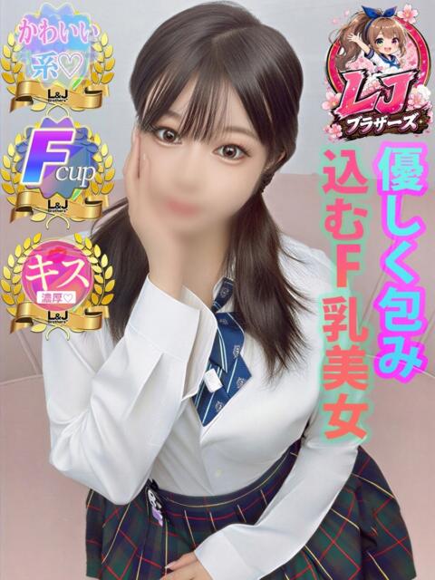 みえ 優しく包み込むF乳美女 L&Jブラザーズ(デリヘル)