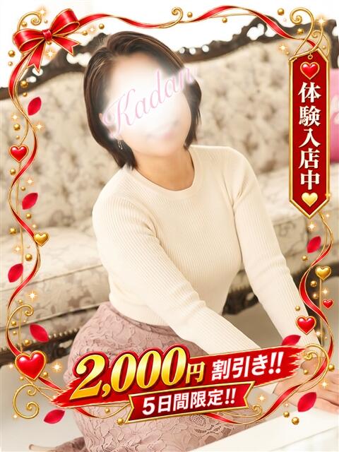 高嶋水紀 那須塩原人妻花壇（人妻デリヘル）