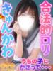 みお オズ 千葉栄町店（/）