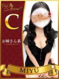 みゆ アルセーヌ（新宿・歌舞伎町/おっパブ・セクキャバ）