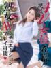 瑠璃子(るりこ) 東金人妻花壇（/）