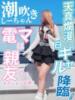 しおり 池袋デリヘル倶楽部（/）