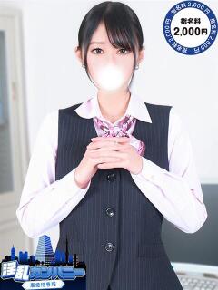 れお 淫乱カンパニー 東金・茂原店（求名/デリヘル）