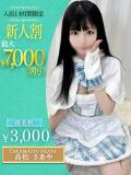 髙松　さあや OLセレクション宇都宮店（宇都宮/ソープ）