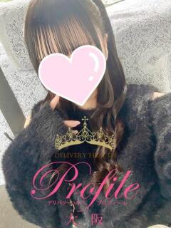 さつき プロフィール 大阪店（梅田/デリヘル）