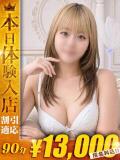 らな【ガチ恋注意報】 One More 奥様 新宿店（新宿・歌舞伎町/デリヘル）