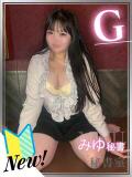 みゆ 秘書室（すすきの）（すすきの/ヘルス）