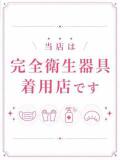 アユ PALCO（桜町(土浦市)/ソープ）