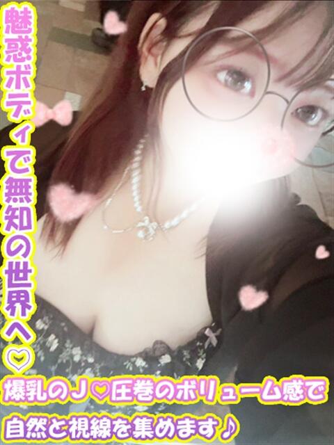 しずく 千葉サンキュー（デリヘル）