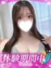 すずな プロフィール姫路（/）
