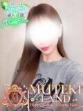 ♥キセキ♥ MUTEKI LAND大阪店（谷町九丁目/デリヘル）