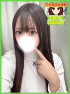 りう