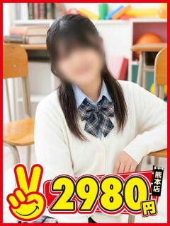 しお 熊本2980円（中央街/ヘルス）