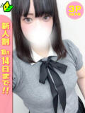 ともみ 白いぽっちゃりさん五反田店（五反田/デリヘル）