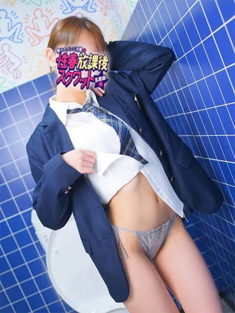 ゆず 性春放課後スクワット五反田編（クンニ専門店）