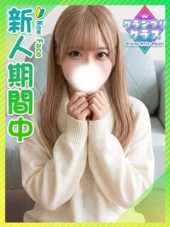 えむ☆低身長あざと小悪魔♡ 東京女子大生グランプリ（池袋/デリヘル）