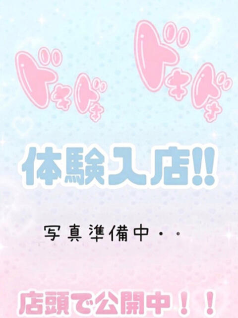 さや クリーム(素人コスプレイメクラ)
