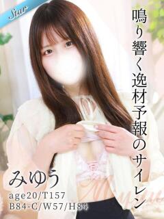 みゆう 東京リップ八王子店（八王子/デリヘル）