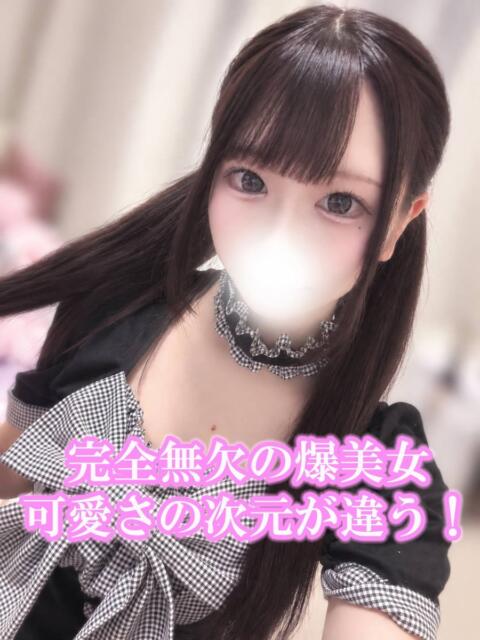 星宮ゆな 渋谷さーくる（デリヘル）