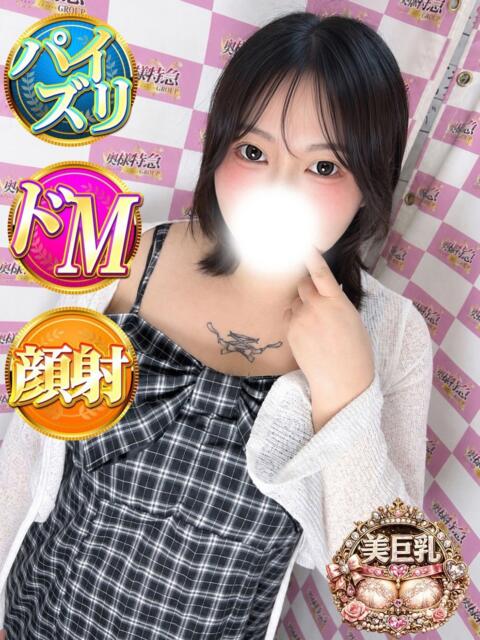 かえで 奥様特急 立川店(人妻系デリヘル)
