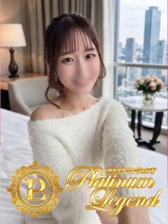 ゆい Platinum Legend(プラチナムレジェンド)（谷町九丁目/デリヘル）