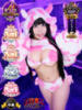 神南 BBW鶯谷店（/）