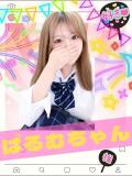ぱるむ 女子校生はやめられない（難波/デリヘル）
