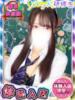 うるみ 新宿ハンドメイド（/）