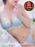 えりかさん いけない奥さん 十三店（十三/デリヘル）