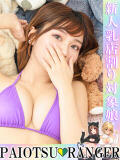 うみぱいぱい 池袋巨乳風俗戦隊ぱいおつレンジャー（池袋/デリヘル）