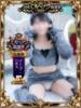 もな Excellent Royal（/）