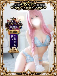 かぐら Excellent Royal（薬研堀/ソープ）