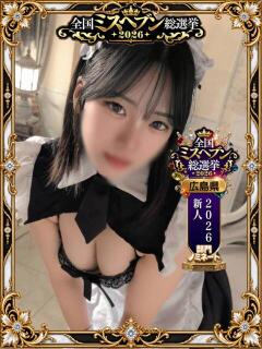 あかね Excellent Royal（薬研堀/ソープ）