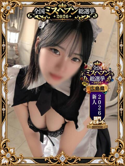 あかね Excellent Royal（ソープランド）