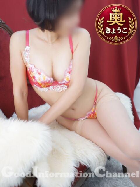 きょうこさん いけない奥さん 十三店（人妻ホテヘル＆デリヘル）