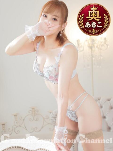 あきこさん いけない奥さん 十三店(人妻ホテヘル&デリヘル)